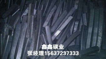 河南鑫鑫碳業(yè) 環(huán)保機制木炭與再生木炭的價格優(yōu)勢
